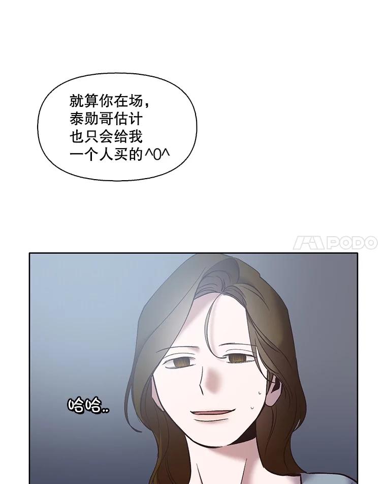 《网络小说出逃记》47.潜入商高 第11页