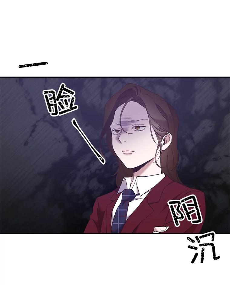 《网络小说出逃记》47.潜入商高 第35页