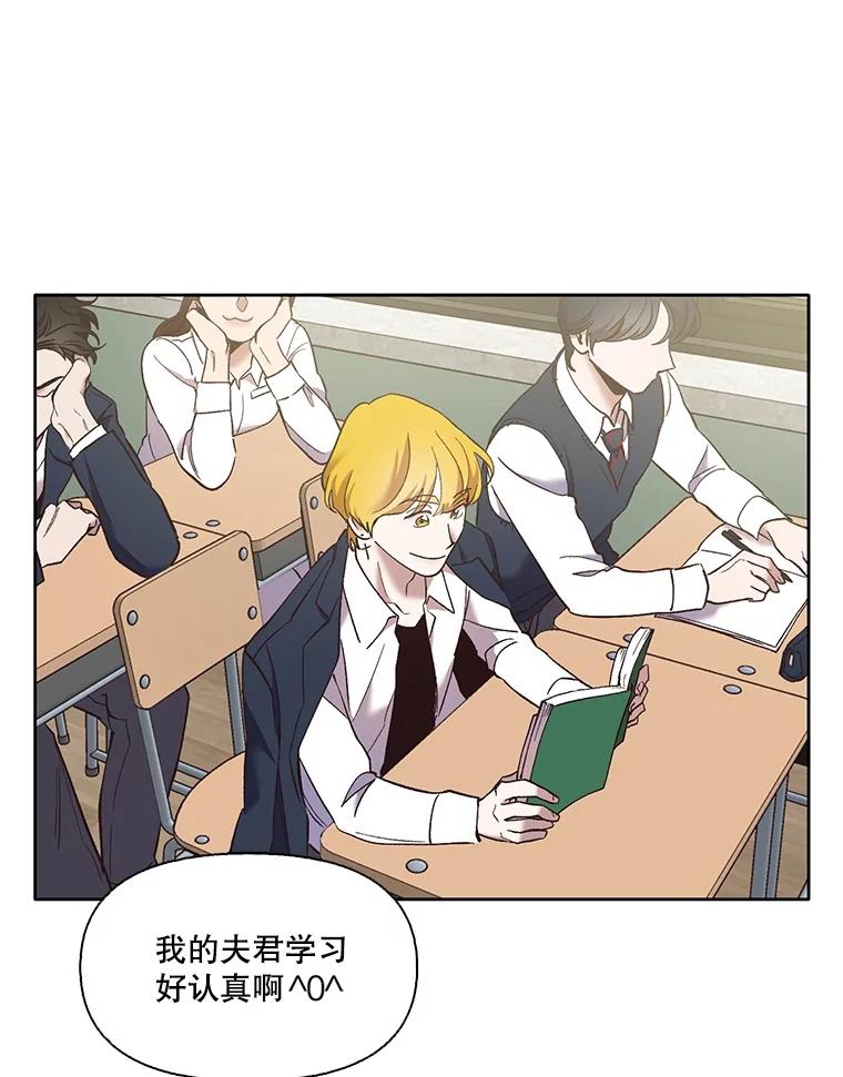《网络小说出逃记》47.潜入商高 第59页