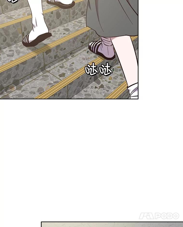 《网络小说出逃记》47.潜入商高 第56页