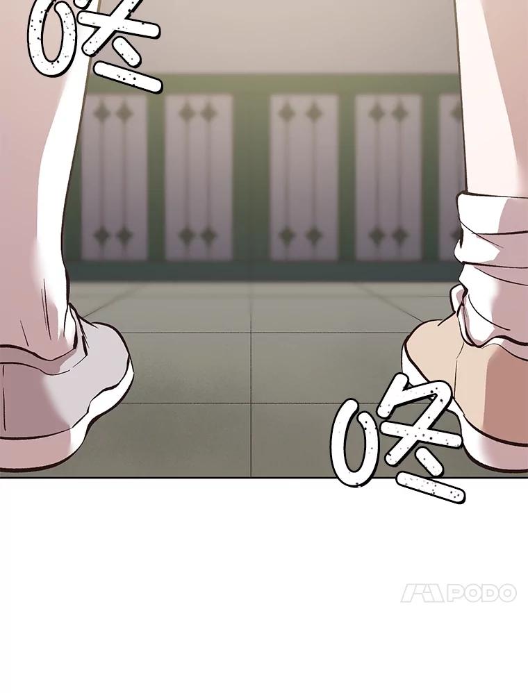 《网络小说出逃记》47.潜入商高 第46页