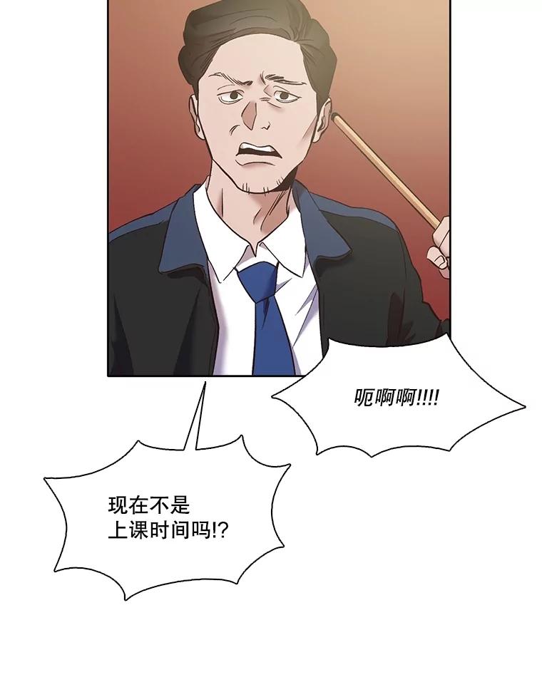 《网络小说出逃记》47.潜入商高 第64页
