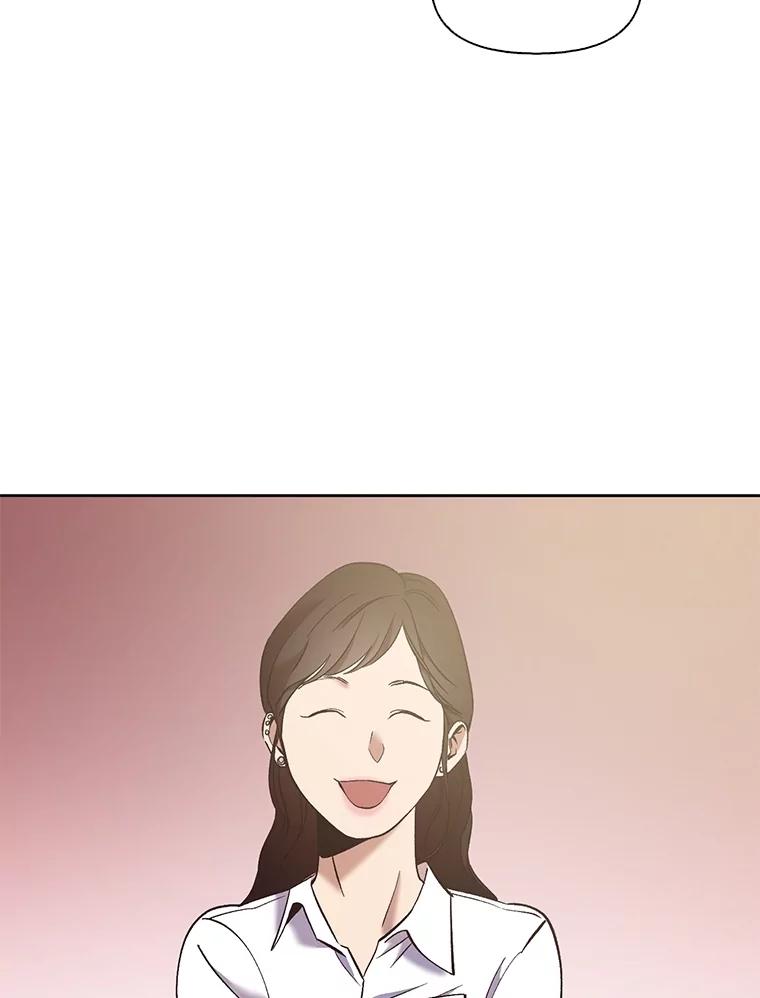 《网络小说出逃记》47.潜入商高 第91页