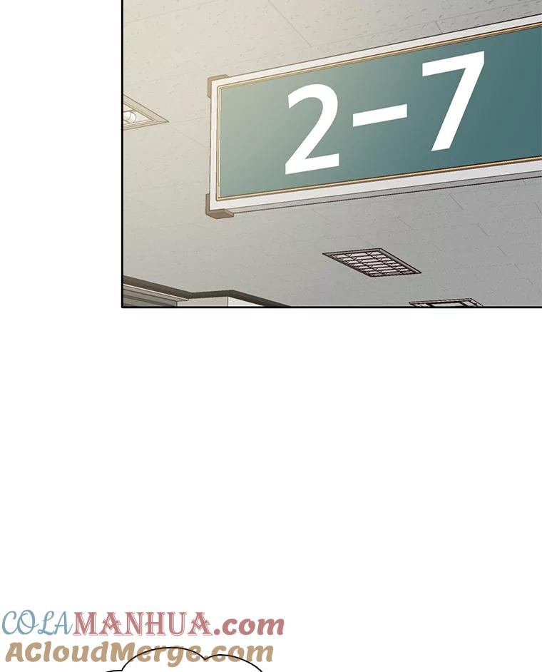 《网络小说出逃记》47.潜入商高 第57页