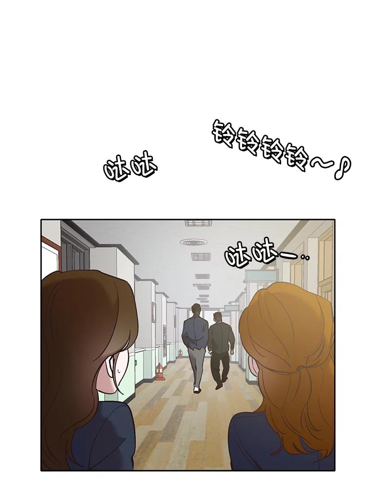 《网络小说出逃记》47.潜入商高 第75页
