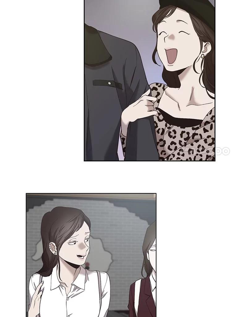 《网络小说出逃记》47.潜入商高 第86页