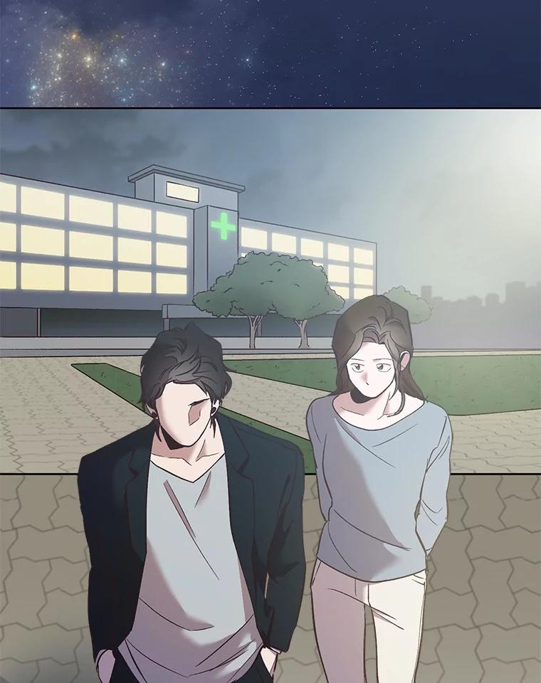 《网络小说出逃记》47.潜入商高 第23页