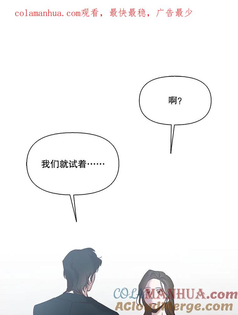 《网络小说出逃记》47.潜入商高 第1页