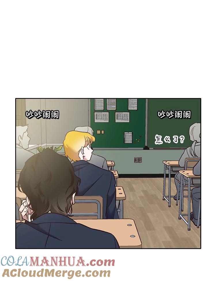 《网络小说出逃记》47.潜入商高 第65页