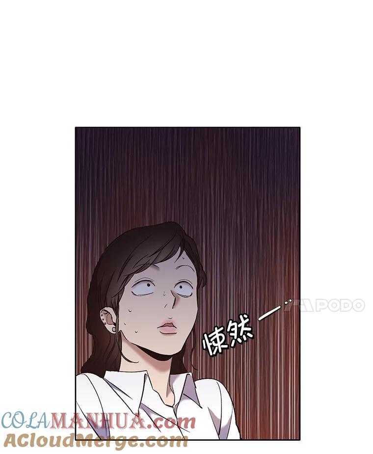 《网络小说出逃记》48.交往一小时 第45页