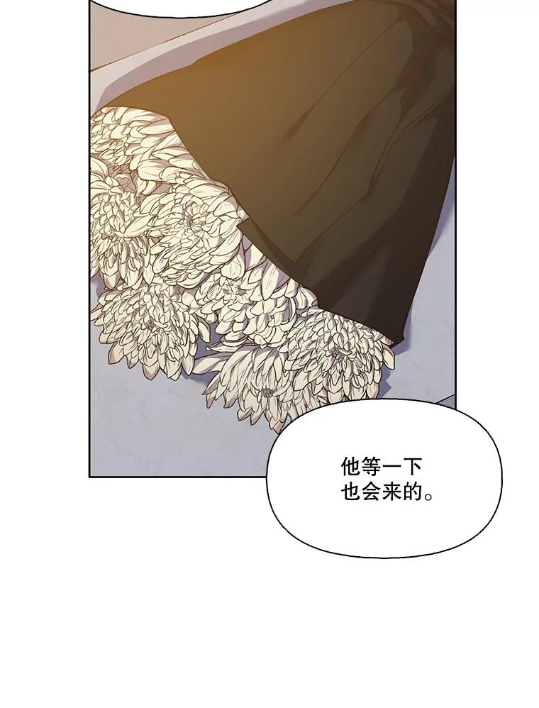 《网络小说出逃记》48.交往一小时 第78页
