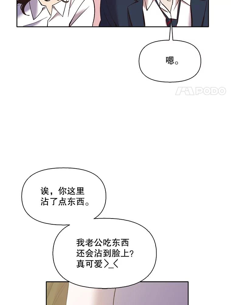 《网络小说出逃记》48.交往一小时 第14页