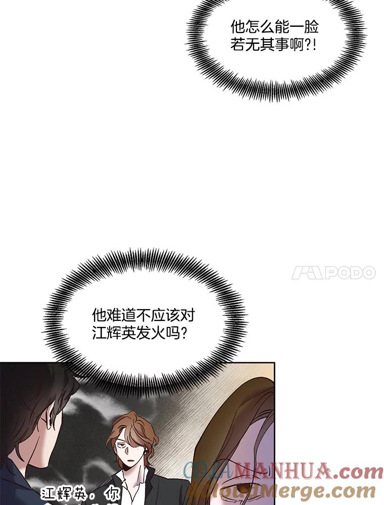 《网络小说出逃记》48.交往一小时 第17页
