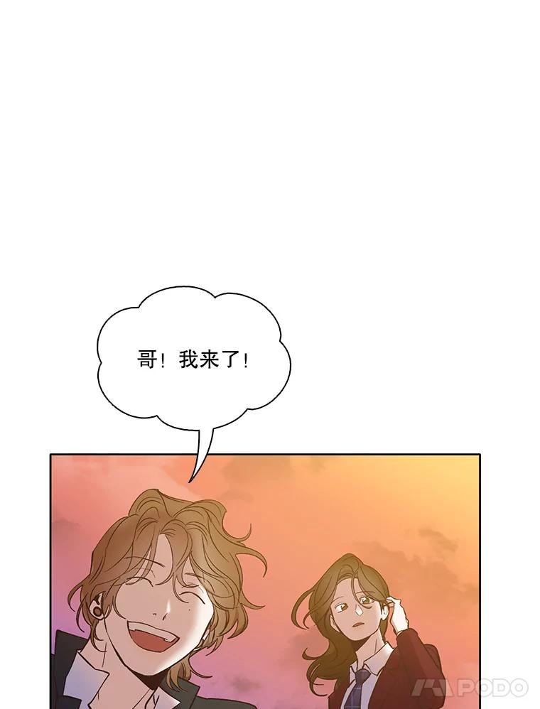 《网络小说出逃记》48.交往一小时 第76页