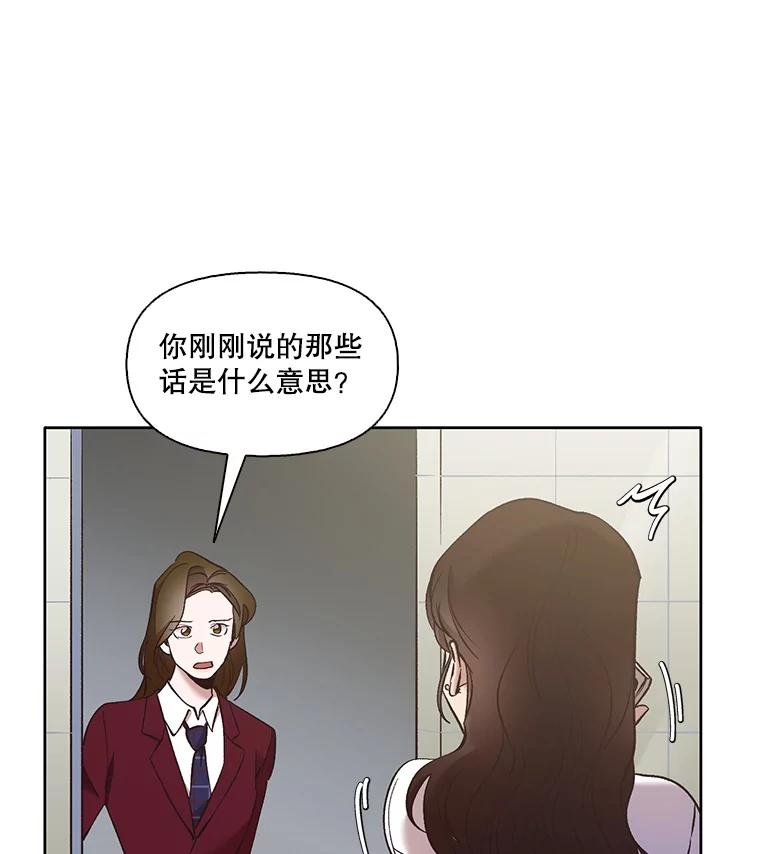 《网络小说出逃记》48.交往一小时 第30页