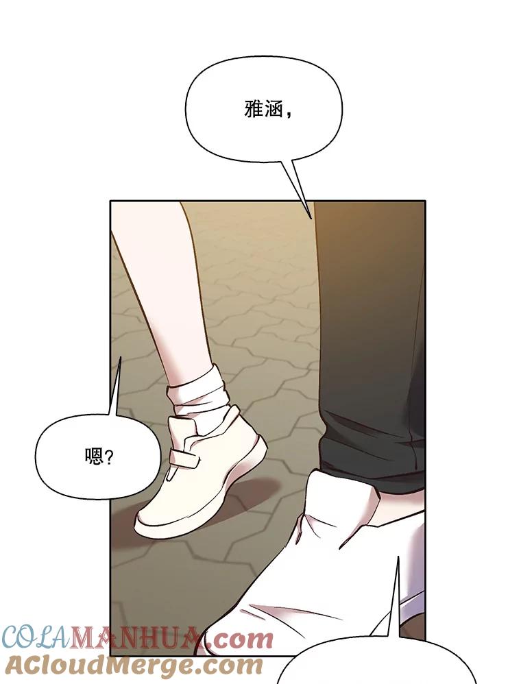 《网络小说出逃记》48.交往一小时 第57页