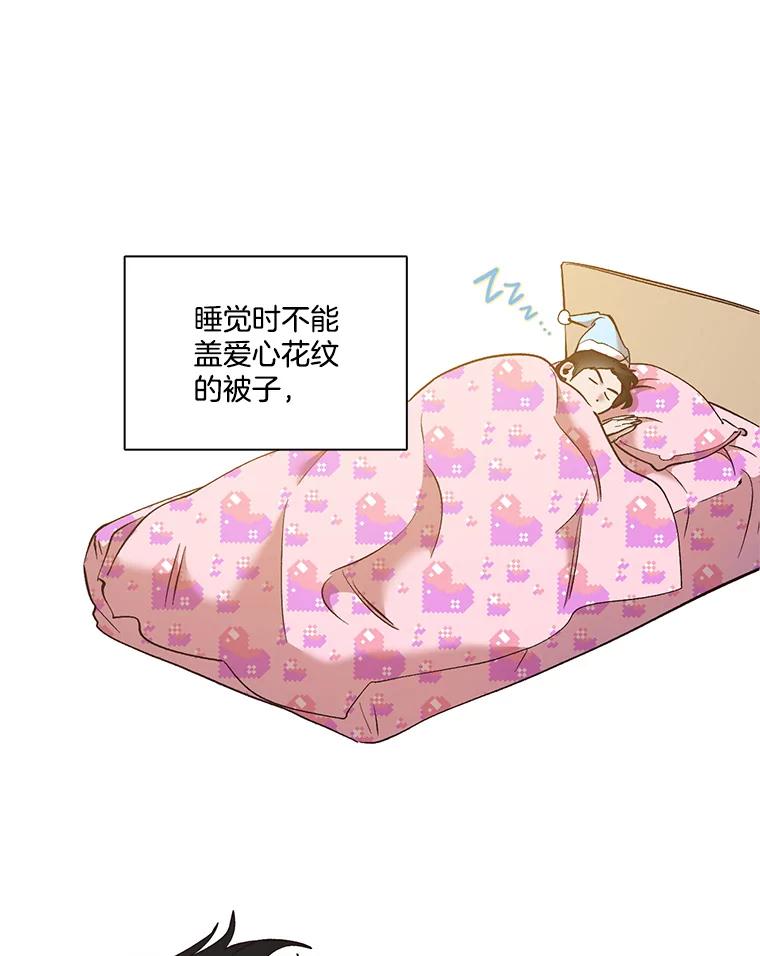 《网络小说出逃记》48.交往一小时 第3页