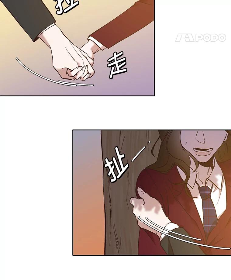 《网络小说出逃记》48.交往一小时 第86页