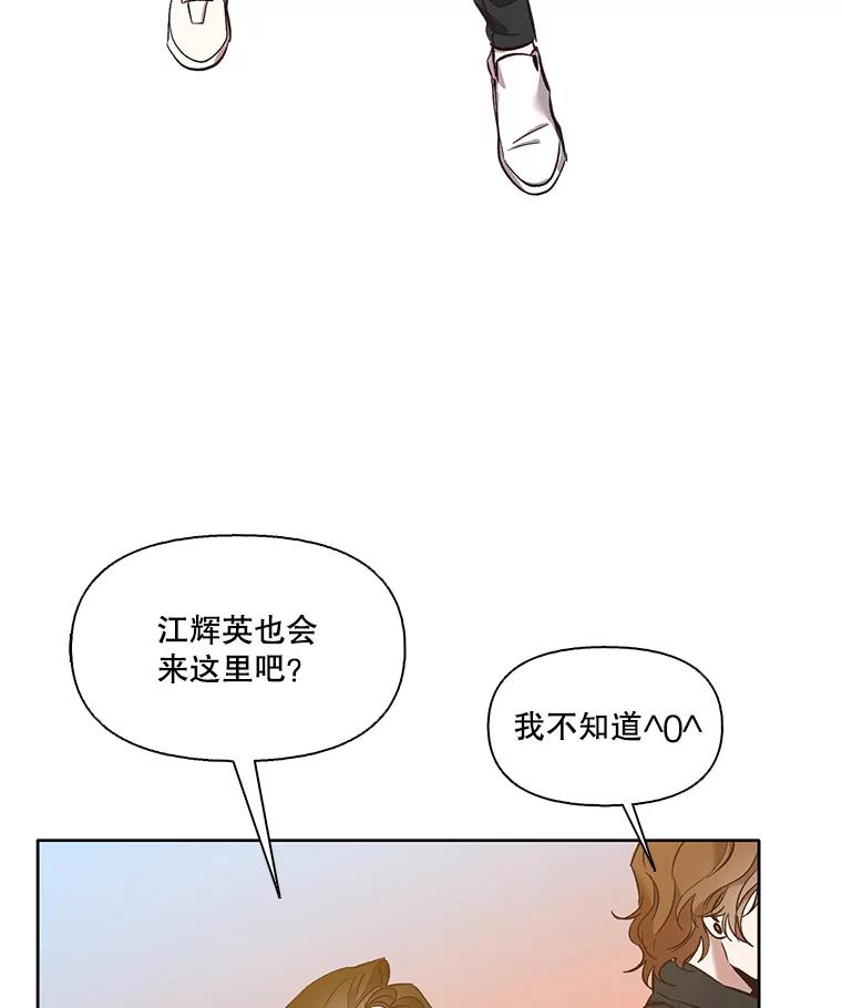 《网络小说出逃记》48.交往一小时 第55页
