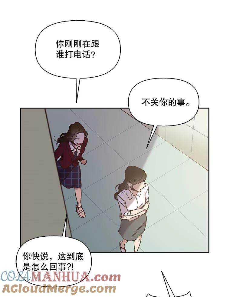 《网络小说出逃记》48.交往一小时 第33页