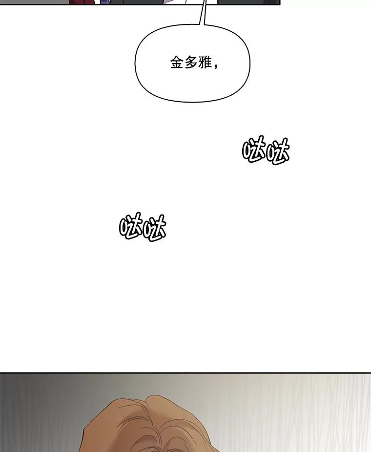 《网络小说出逃记》48.交往一小时 第43页