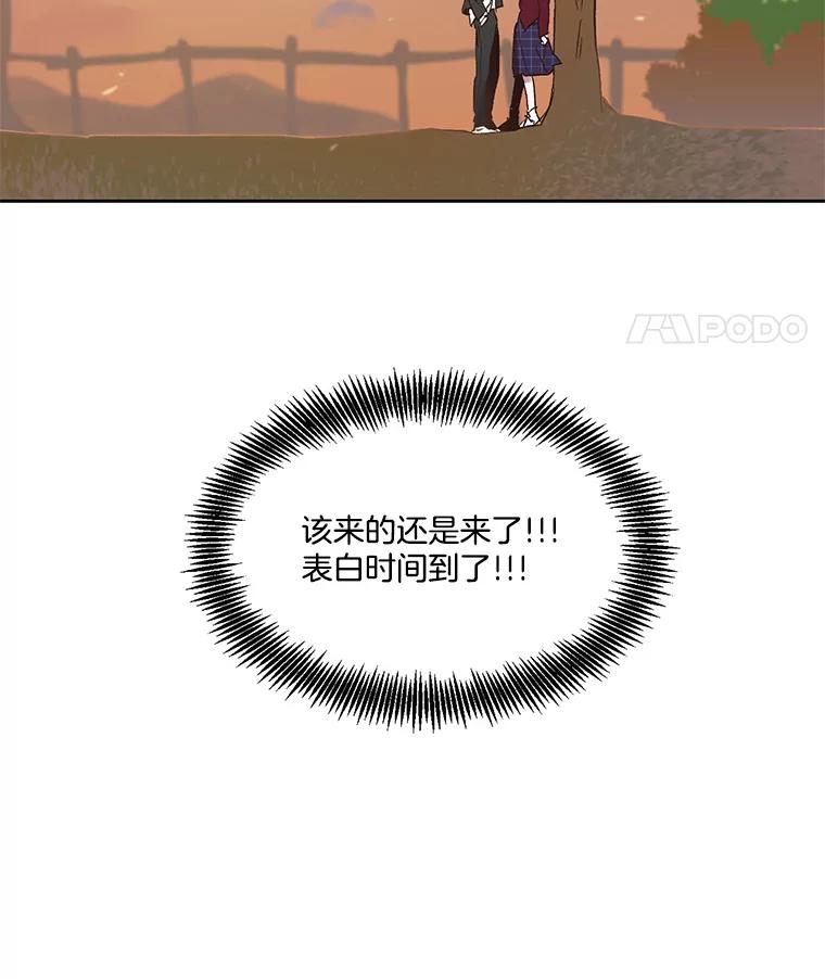 《网络小说出逃记》48.交往一小时 第100页