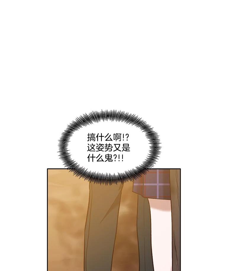 《网络小说出逃记》48.交往一小时 第90页