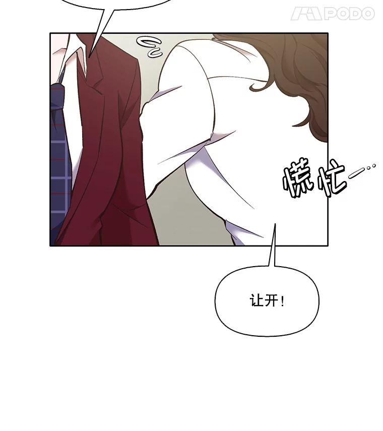 《网络小说出逃记》48.交往一小时 第32页