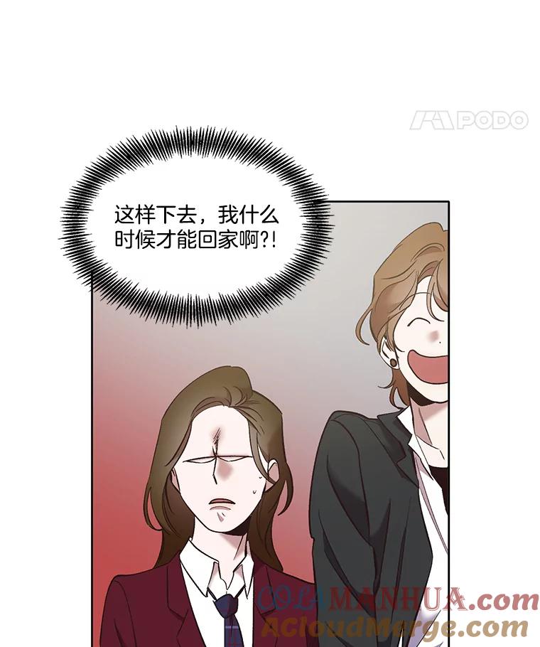 《网络小说出逃记》48.交往一小时 第49页
