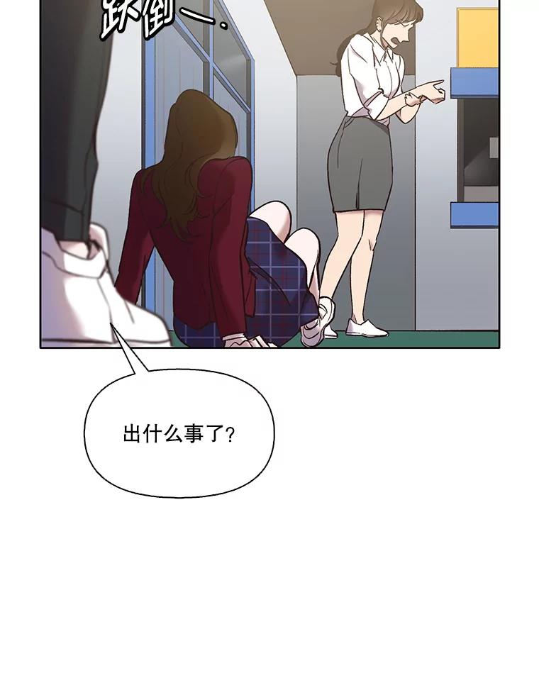 《网络小说出逃记》48.交往一小时 第36页