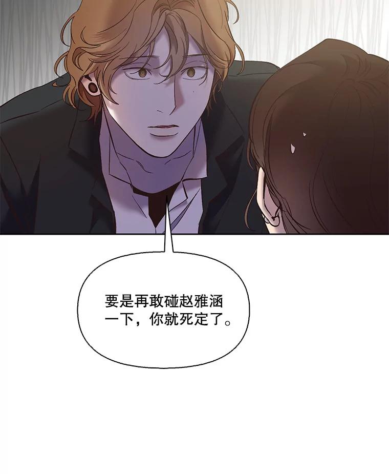 《网络小说出逃记》48.交往一小时 第44页