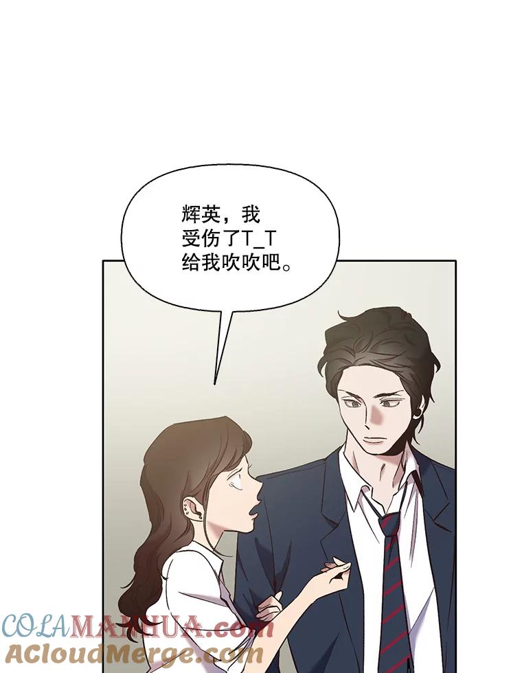 《网络小说出逃记》48.交往一小时 第37页