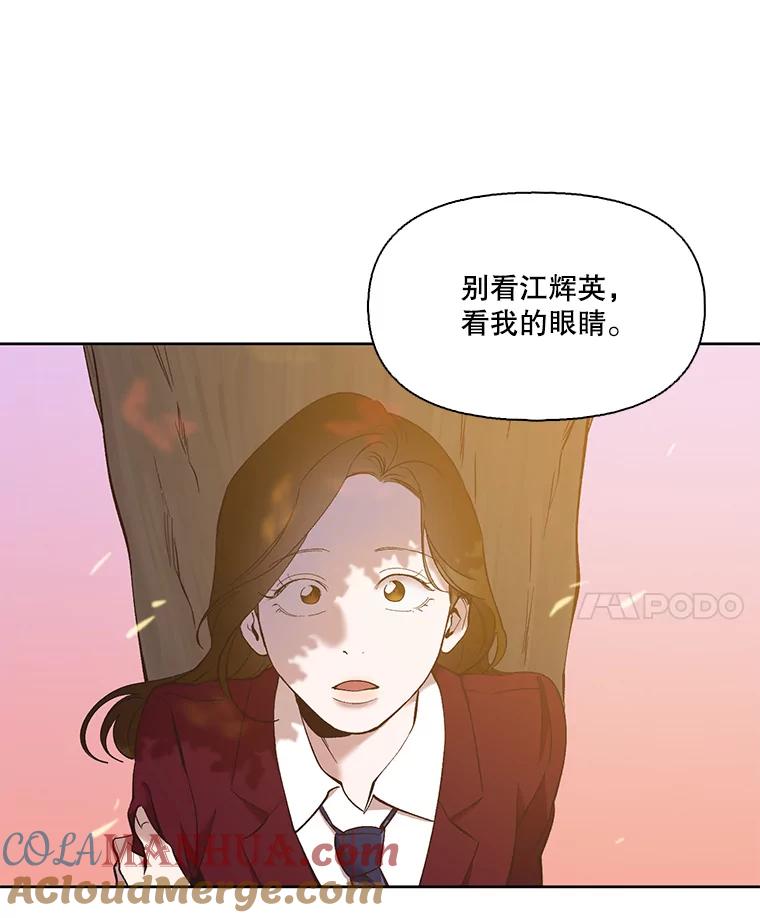 《网络小说出逃记》48.交往一小时 第89页
