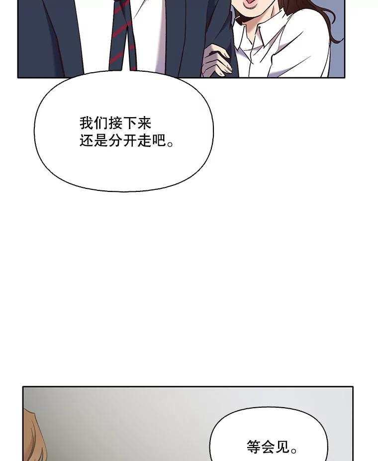 《网络小说出逃记》48.交往一小时 第47页
