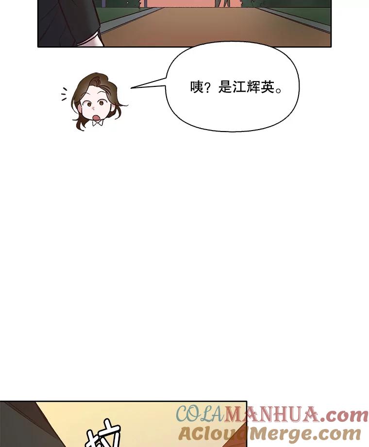 《网络小说出逃记》48.交往一小时 第85页