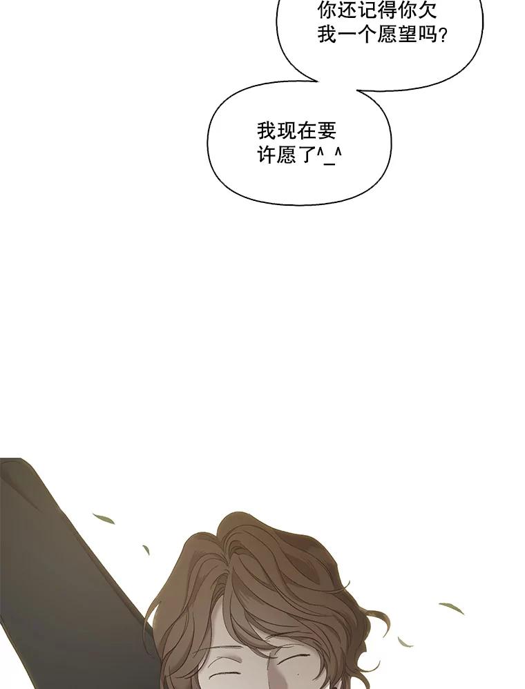 《网络小说出逃记》48.交往一小时 第58页