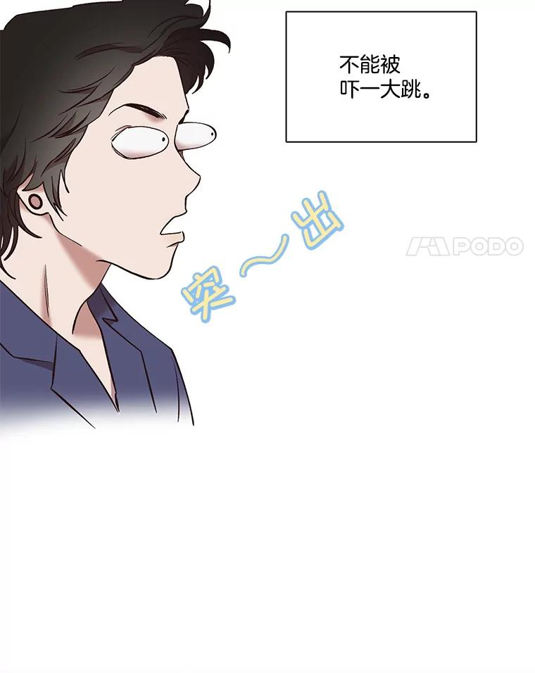 《网络小说出逃记》48.交往一小时 第4页