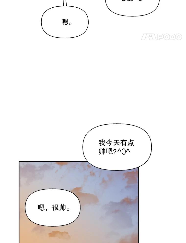 《网络小说出逃记》48.交往一小时 第66页