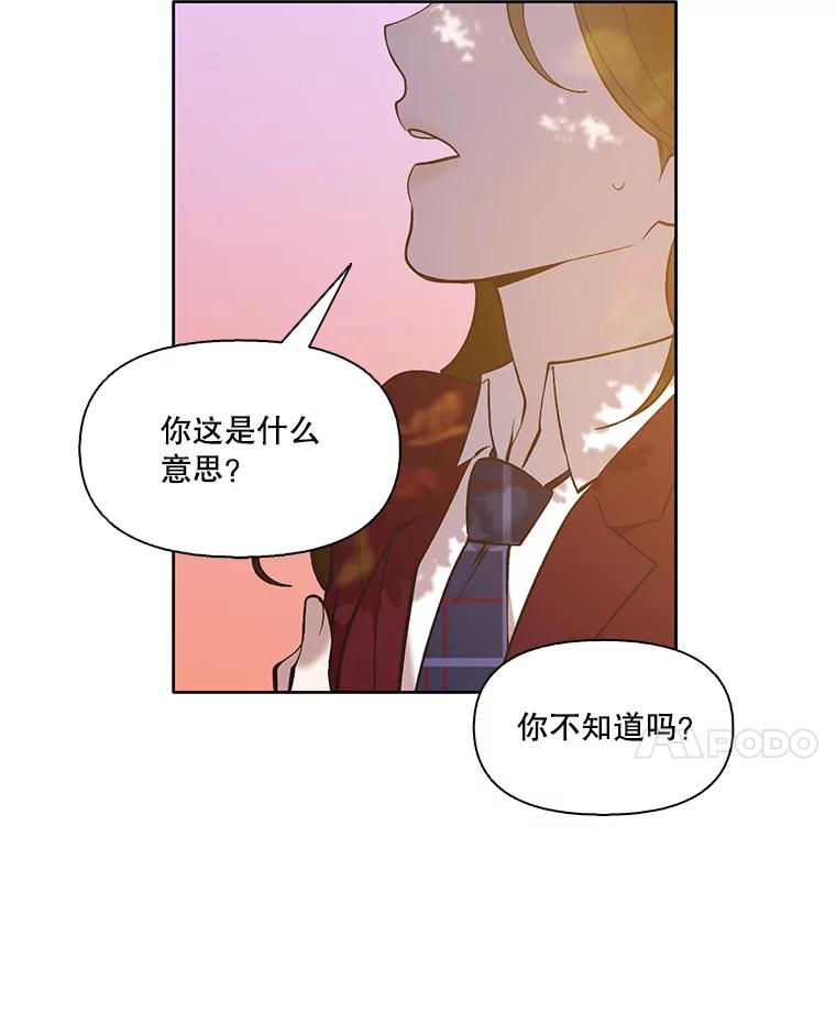 《网络小说出逃记》48.交往一小时 第96页