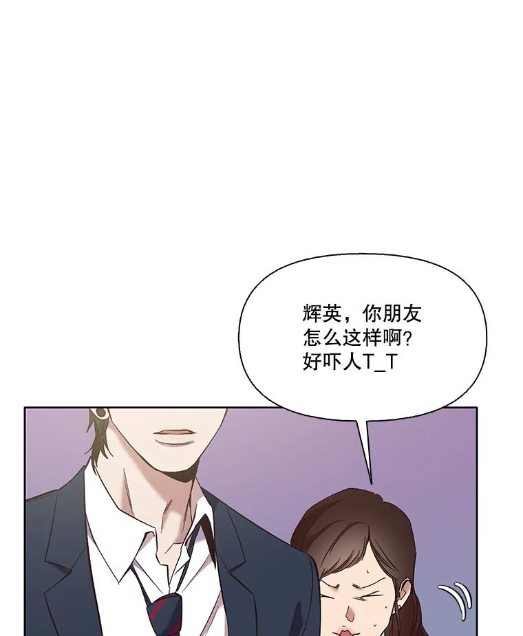 《网络小说出逃记》48.交往一小时 第46页