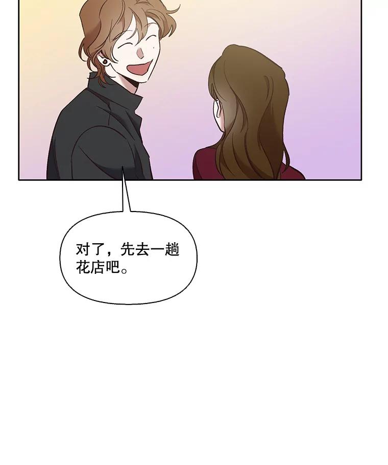 《网络小说出逃记》48.交往一小时 第51页