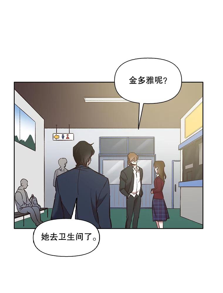 《网络小说出逃记》48.交往一小时 第22页