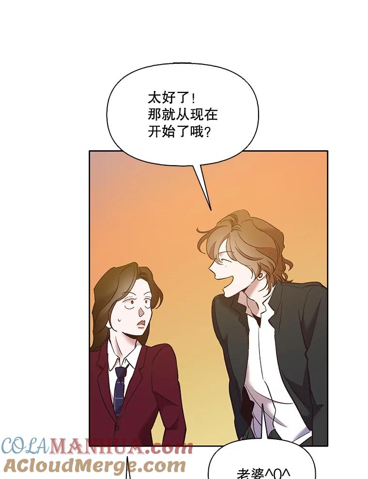 《网络小说出逃记》48.交往一小时 第65页