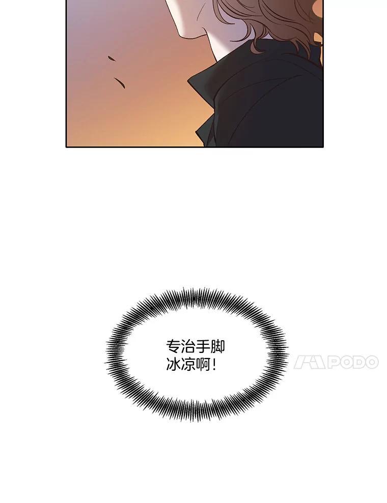 《网络小说出逃记》48.交往一小时 第72页