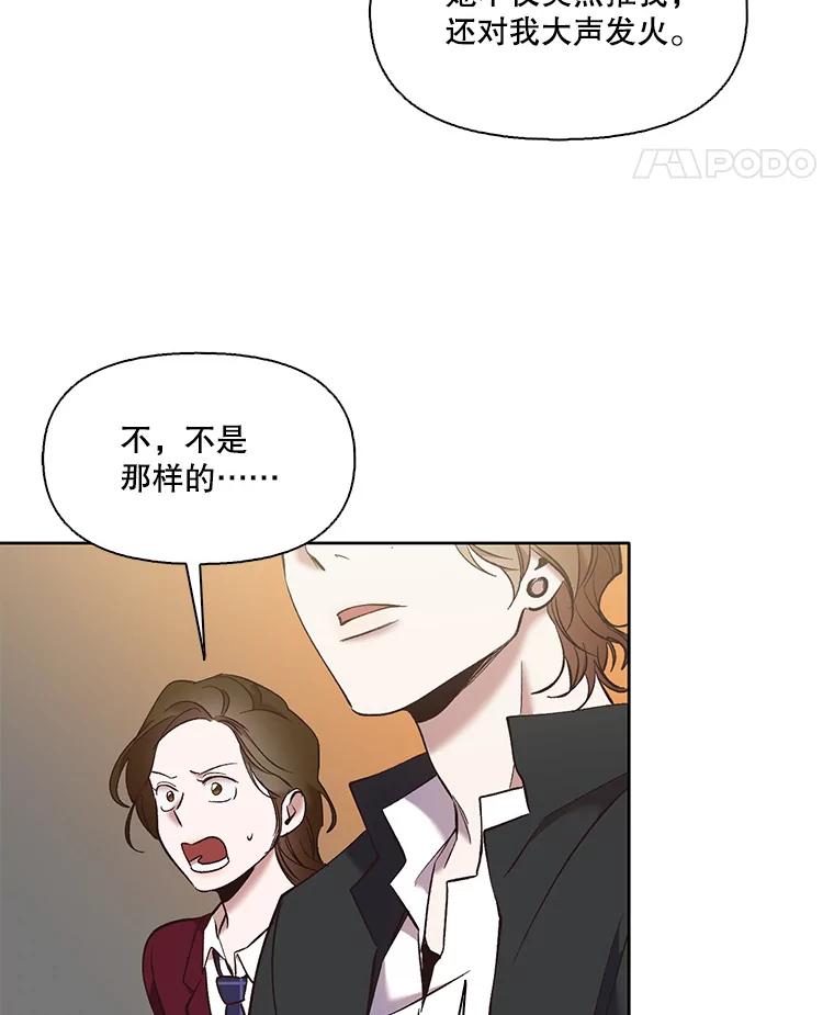 《网络小说出逃记》48.交往一小时 第42页