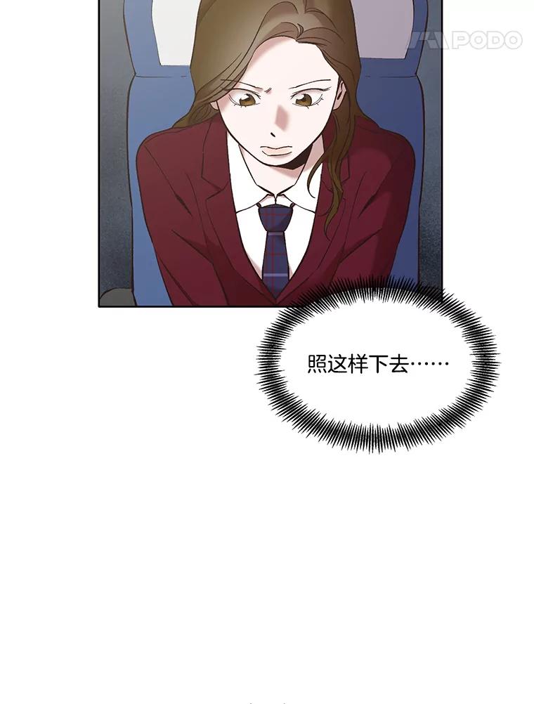 《网络小说出逃记》48.交往一小时 第11页