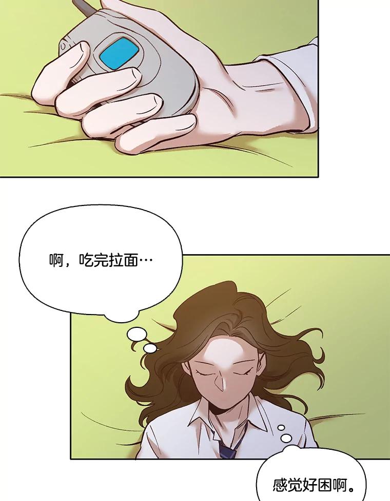 《网络小说出逃记》4.男二登场 第44页