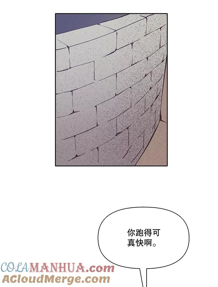 《网络小说出逃记》4.男二登场 第70页