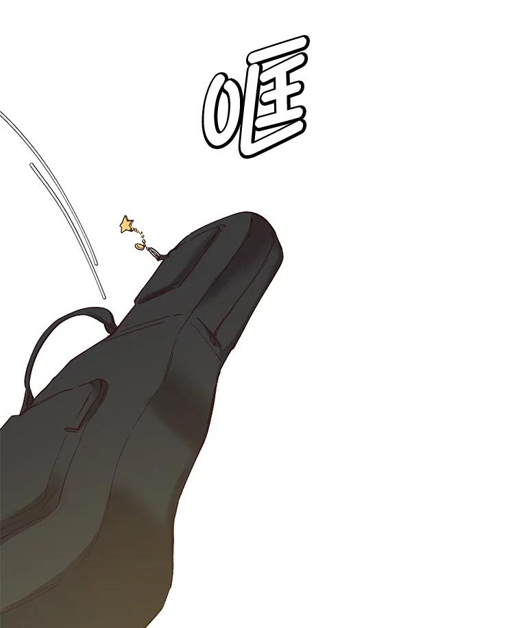 《网络小说出逃记》4.男二登场 第74页