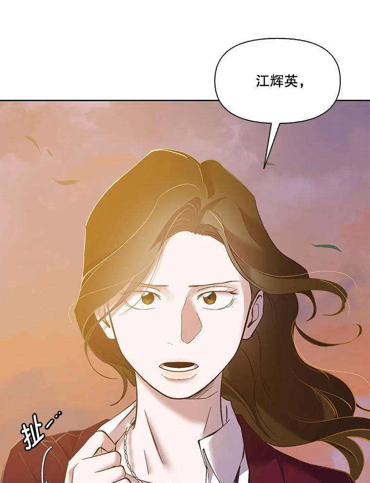 《网络小说出逃记》49.主动表白 第79页